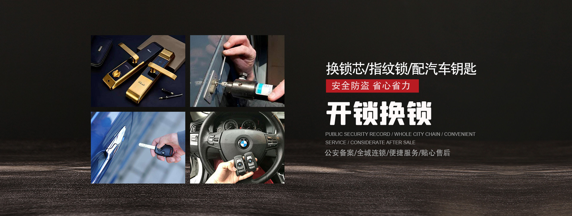 沧州南皮县banner01