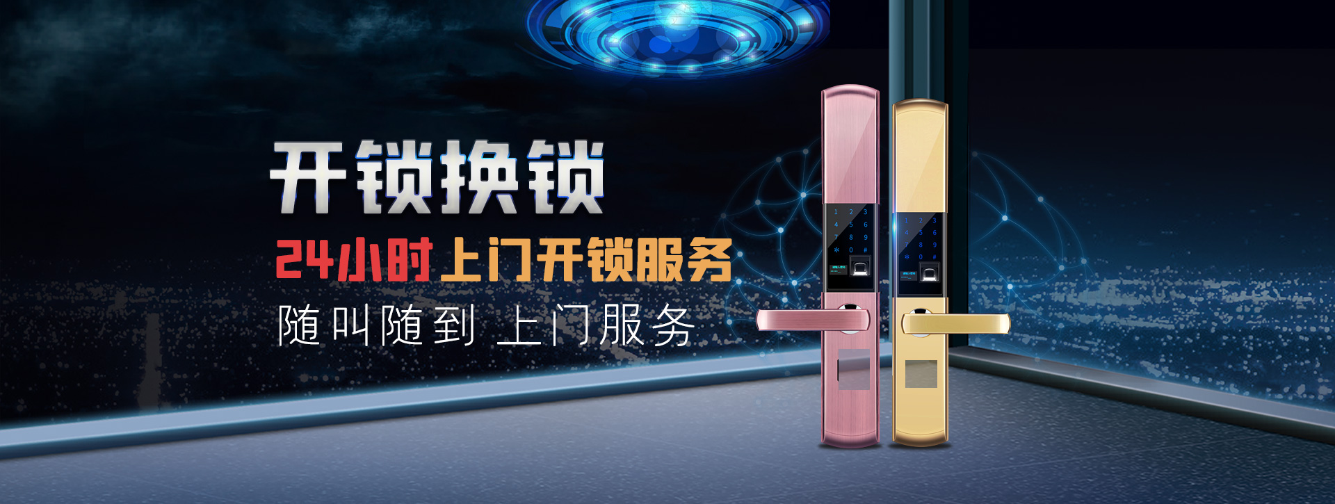 沧州南皮县banner02
