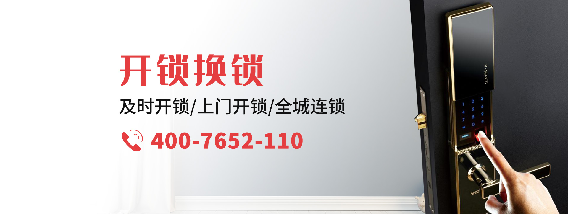 沧州南皮县banner